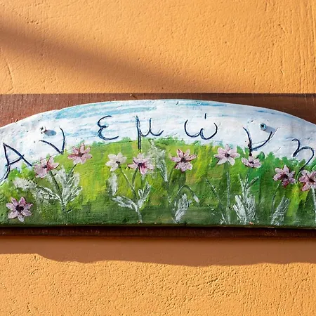 فيلة Vk Apolpaina