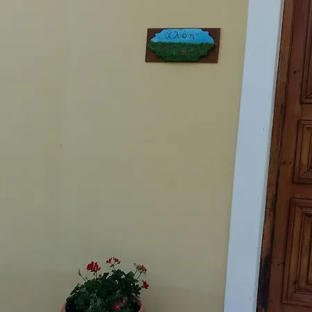 Villa Vk